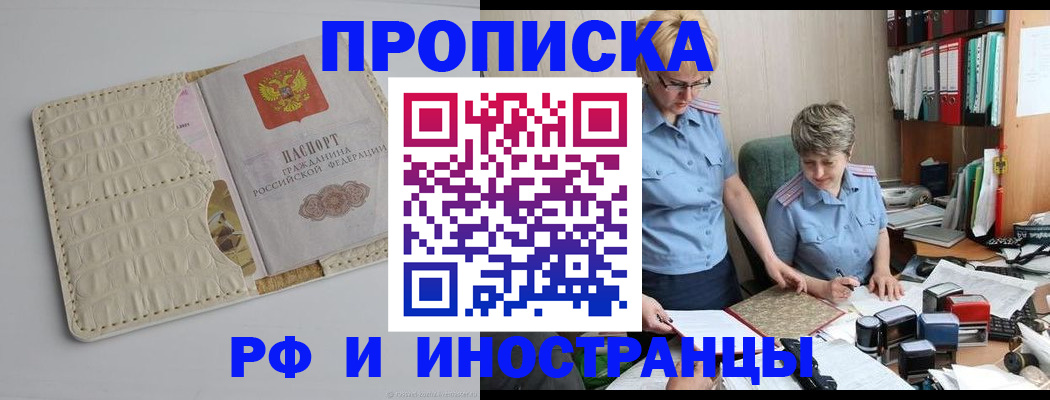 временная регистрация госуслуги в Юрьев-Польском