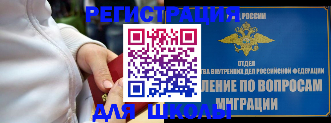 прописка регистрация в Юрьев-Польском