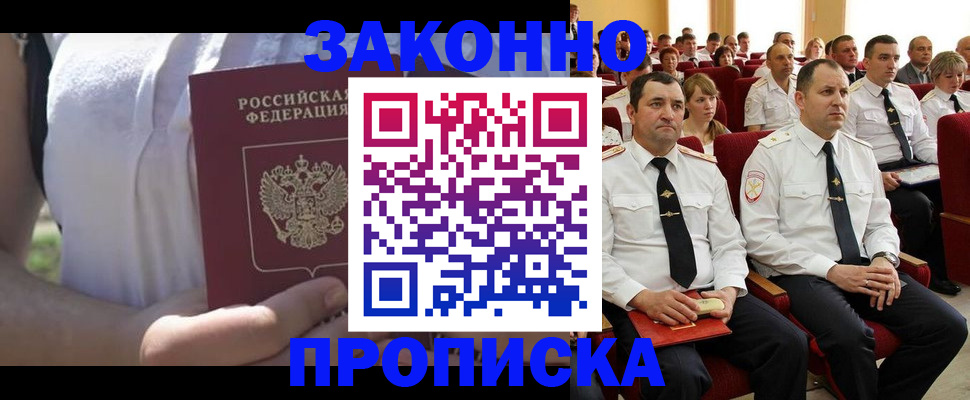 миграционный учет в Юрьев-Польском