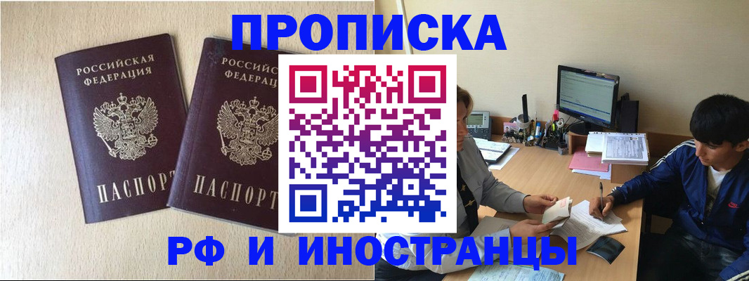 регистрация в Юрьев-Польском